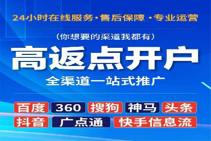 百度SEM广告投放的挑战与机遇：多行业案例分析